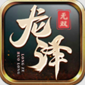 bbin官网下载无双传奇下载-bbin官网下载无双传奇手游正版下载v4.8.0