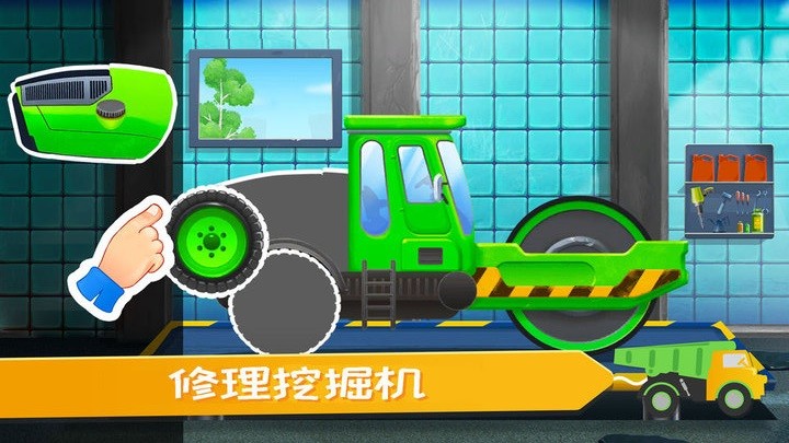 精彩截图-wns威尼斯人快乐驾驶游戏下载安装-wns威尼斯人快乐驾驶(我的小镇wns威尼斯人建造)下载 v2.8 安卓版1