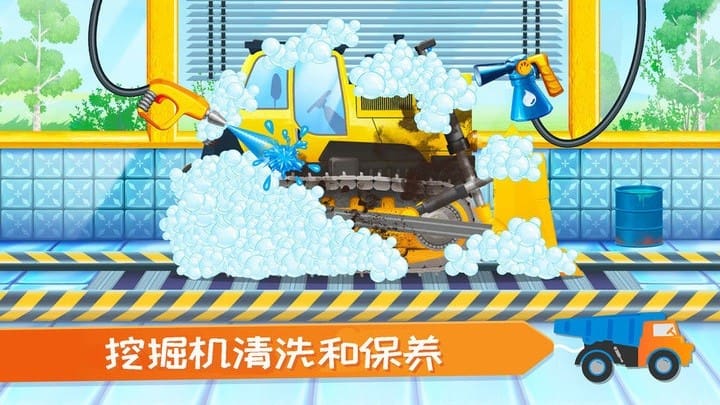 精彩截图-wns威尼斯人快乐驾驶游戏下载安装-wns威尼斯人快乐驾驶(我的小镇wns威尼斯人建造)下载 v2.8 安卓版2