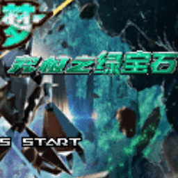 js6666澳门金沙究极绿宝石4.B下载-js6666澳门金沙究极绿宝石4B版本下载 v4.7.2 安卓版