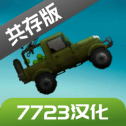 巴黎人贵宾厅游乐园7723汉化版下载最新版-巴黎人贵宾厅游乐园7723汉化共存版下载 v16.0 安卓版