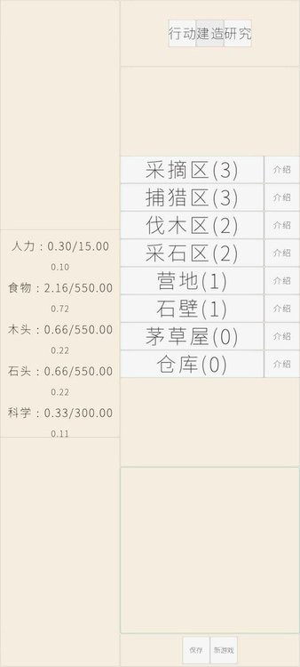 67699威尼斯下载App游戏最新版 67699威尼斯下载App游戏下载