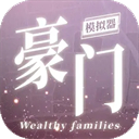 澳门金沙3777网址模拟器下载-澳门金沙3777网址模拟器手机版下载v1.0.1