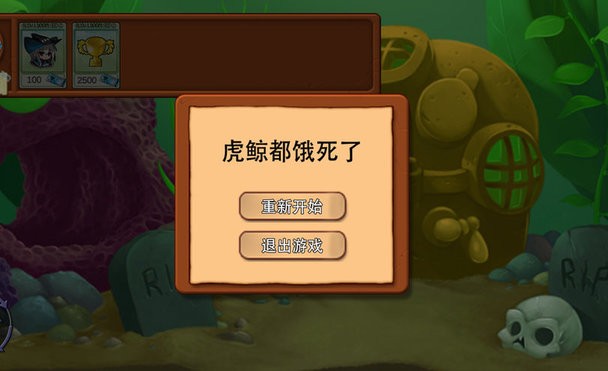 新蒲京官方下载app水族馆自制版下载-新蒲京官方下载app水族馆明日方舟同人游戏下载 v1.1 安卓版游戏画面3