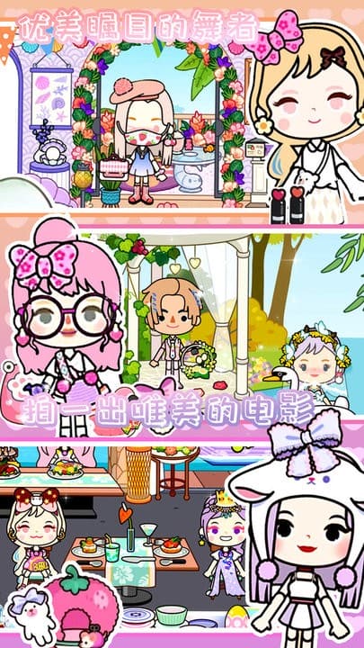 金沙9170登陆宠物医院 金沙9170登陆宠物医院游戏