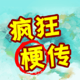 威尼斯v1099最新版下载-威尼斯v1099游戏下载 v1.0 安卓版