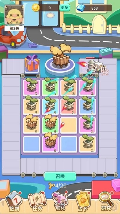 新濠天地官方网站35592026下载-新濠天地官方网站35592026最新版本下载v1.0.0游戏画面2