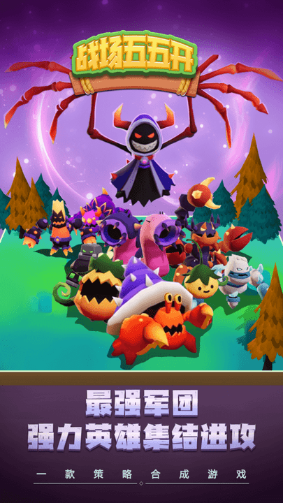 巴黎人网址app游戏下载安装-巴黎人网址app最新版下载 v1.0 安卓版游戏画面1