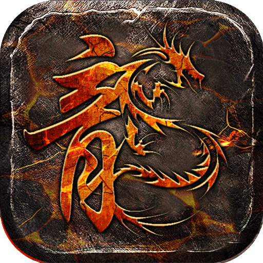 澳门威尼斯人app传奇游戏下载-澳门威尼斯人app高爆打金版下载