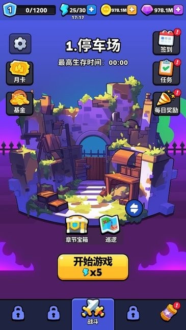 精彩截图-澳门金沙990am手游下载-澳门金沙990am最新版(zombiekiller.io-survior)下载 v0.0.2 安卓版1