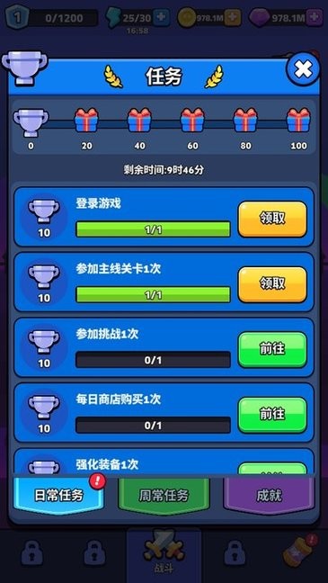 精彩截图-澳门金沙990am手游下载-澳门金沙990am最新版(zombiekiller.io-survior)下载 v0.0.2 安卓版4