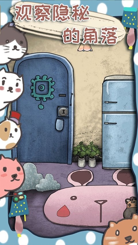 精彩截图-威尼斯人0907网站免费下载-威尼斯人0907网站官方版下载 v1.0 安卓版2