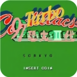 新濠天地在线娱乐2代街机版免费下载-新濠天地在线娱乐二代悟饭游戏厅最新版下载 v4.8.0 安卓版