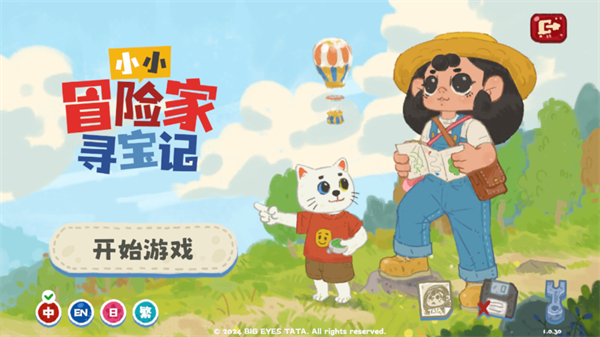 js06金沙登录大厅寻宝记2026下载-js06金沙登录大厅寻宝记2026最新版下载v1.0.43