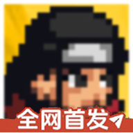 99银河app下载次世代柱间忍者之神手游下载-99银河app下载次世代柱间忍者之神安卓版下载