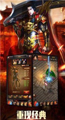 澳门威尼斯人app传奇游戏下载-澳门威尼斯人app高爆打金版下载游戏画面3