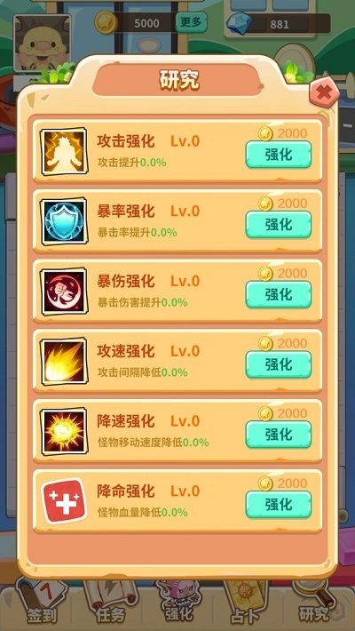 新濠天地官方网站35592026下载-新濠天地官方网站35592026最新版本下载v1.0.0游戏画面3