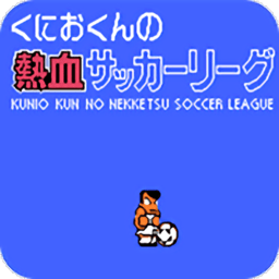 fcmry222巴黎人金手指版下载-fcmry222巴黎人手机版(mry222巴黎人全员高跳版)下载 v2022.03.17.16 安卓版